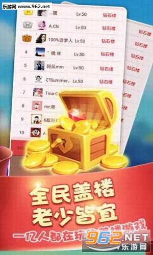 ��¥����ս�����v1.0.2 �Ż����ͼ0