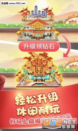 ��¥����ս�����v1.0.2 �Ż����ͼ2
