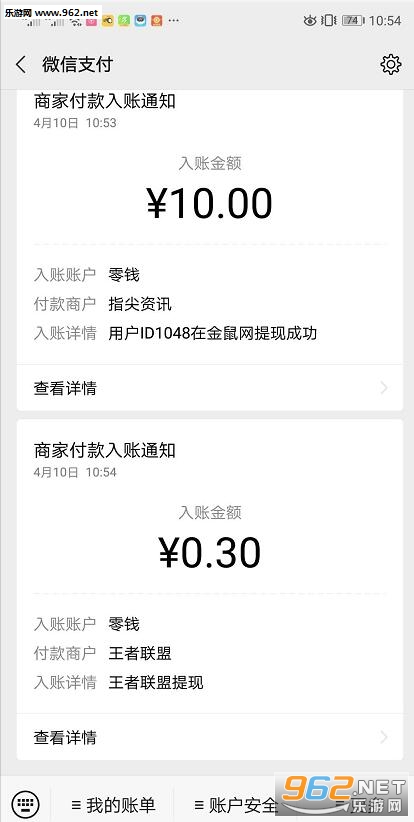 �������˺ϳ���Ϸv1.0.5774��ͼ0