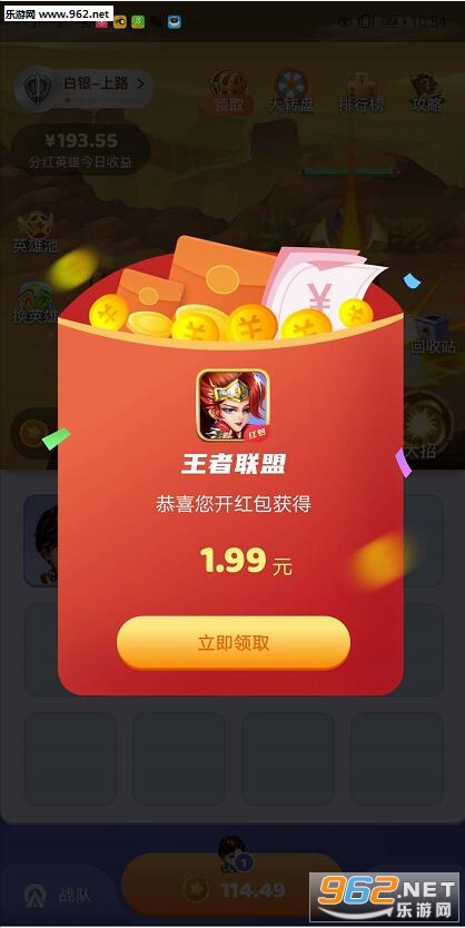 �������˺ϳ���Ϸv1.0.5774��ͼ2