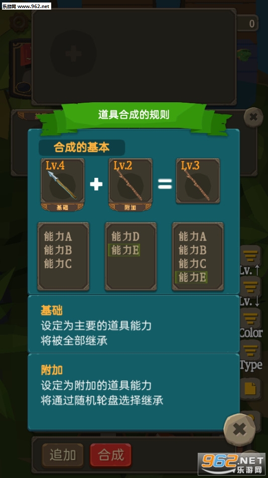 ʥ����������v1.0.0���İ��ͼ2