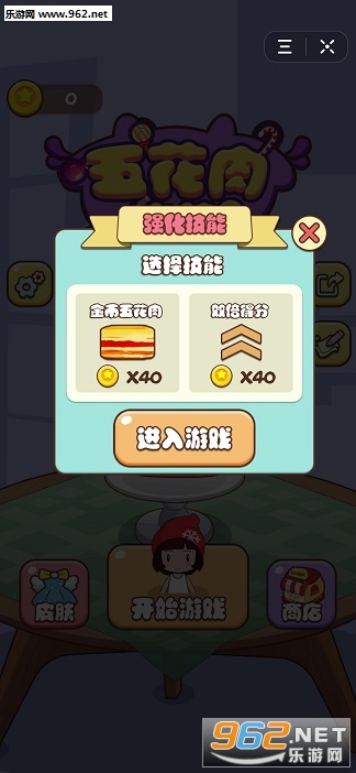 �廨��Ů����Ϸv1.0 �������ͼ1