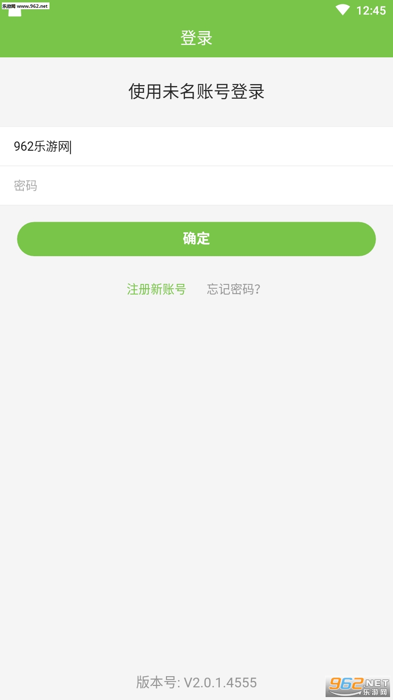 微课同步讲(线上授课)截图1