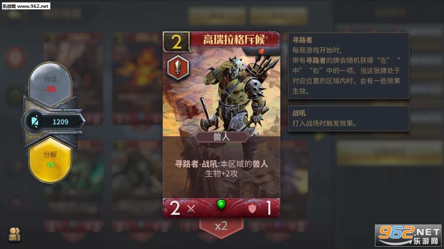 神域对决官方版(Red and Blue)截图1