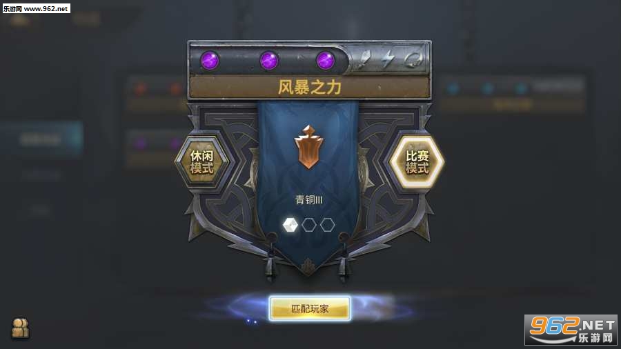 神域对决官方版(Red and Blue)截图4