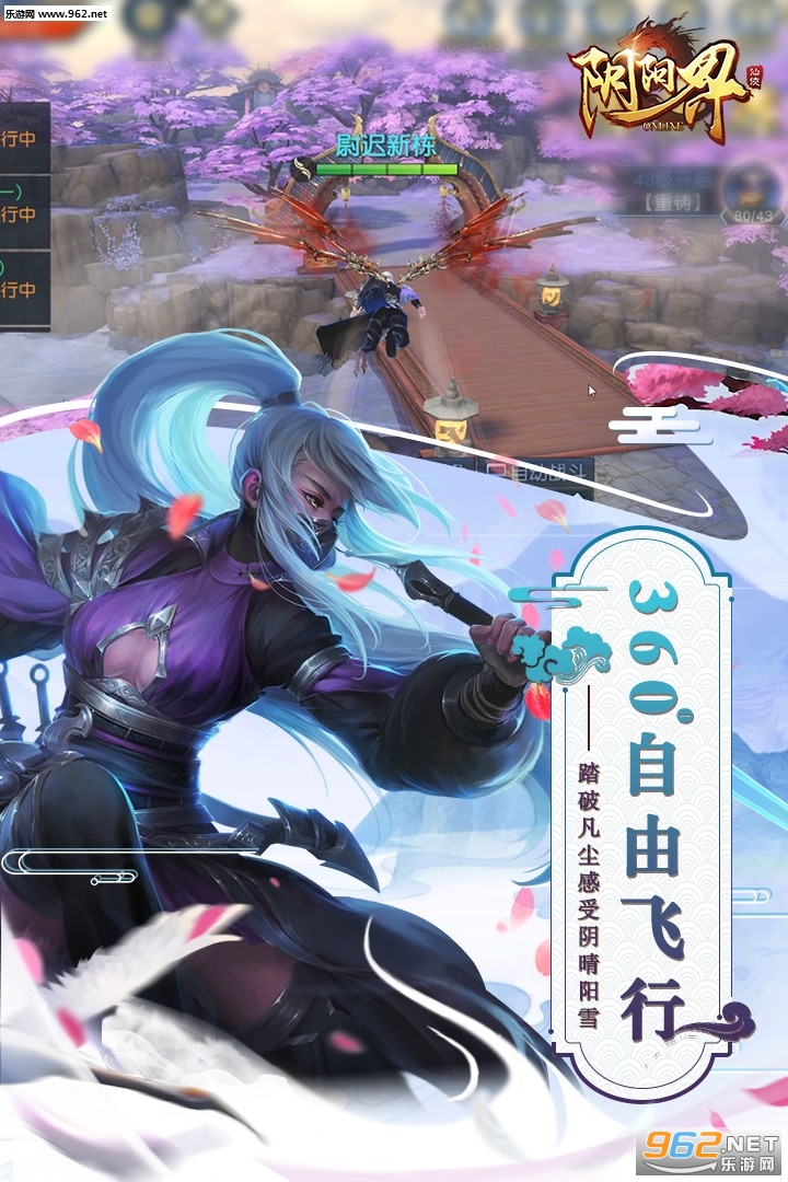 ������ol�ٷ����ͼ4