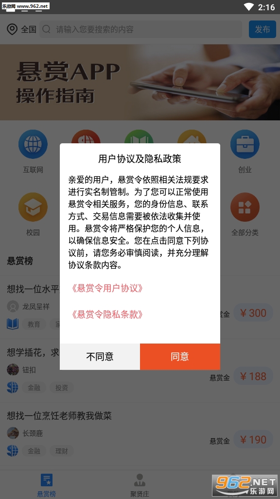 ����������׬Ǯƽ̨��ͼ1