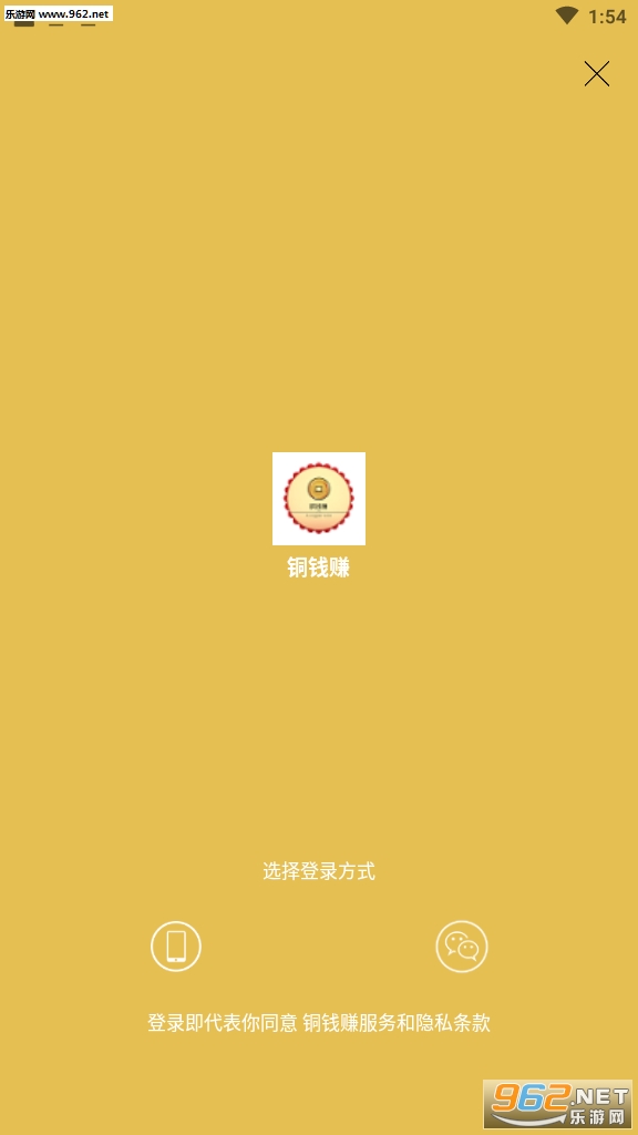 ͭǮ׬���ְ��ͼ1