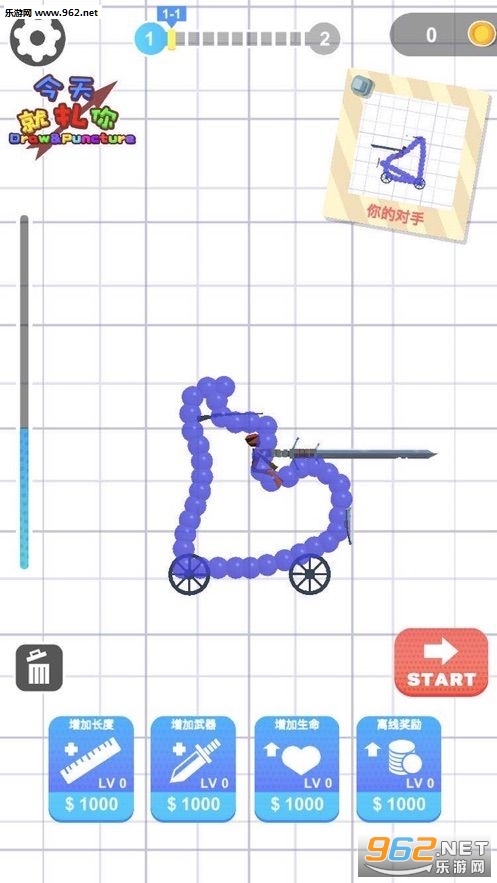 �����Ծ�Spear it�ٷ����ͼ2
