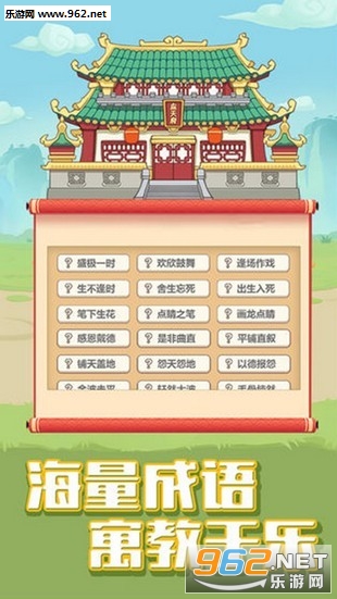 ����С��ź����v1.0.0ȫ�𰸽�ͼ3