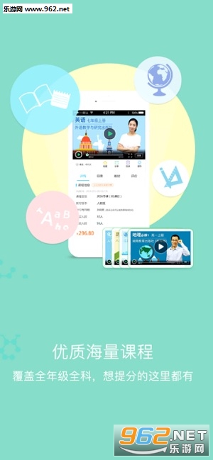 ��У��ѧ(����ѧϰ)v2.5.0 �ٷ����ͼ2