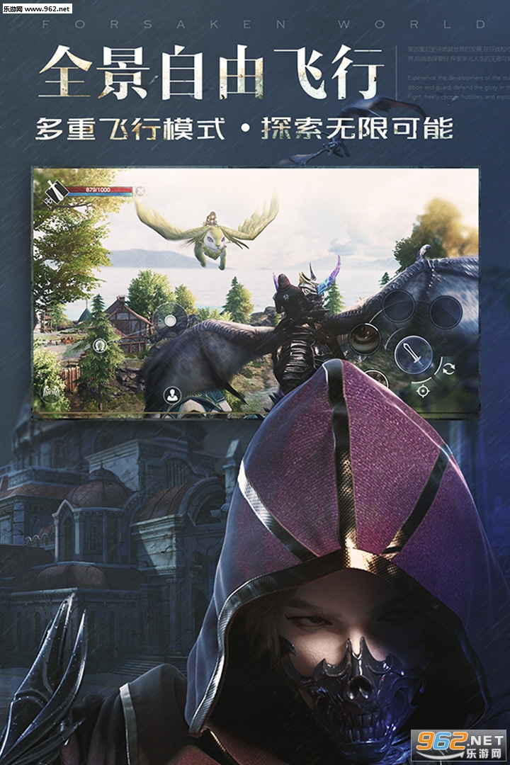 ����ħ��½�����v2.1.0�ƽ���ͼ4