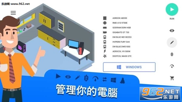 PC Creator(����װ��ģ�����ֻ���)��ͼ1