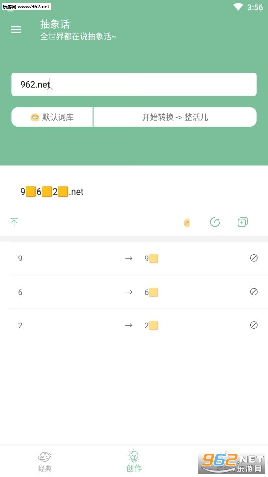 ����ת��������(��˵��emoji)��ͼ0