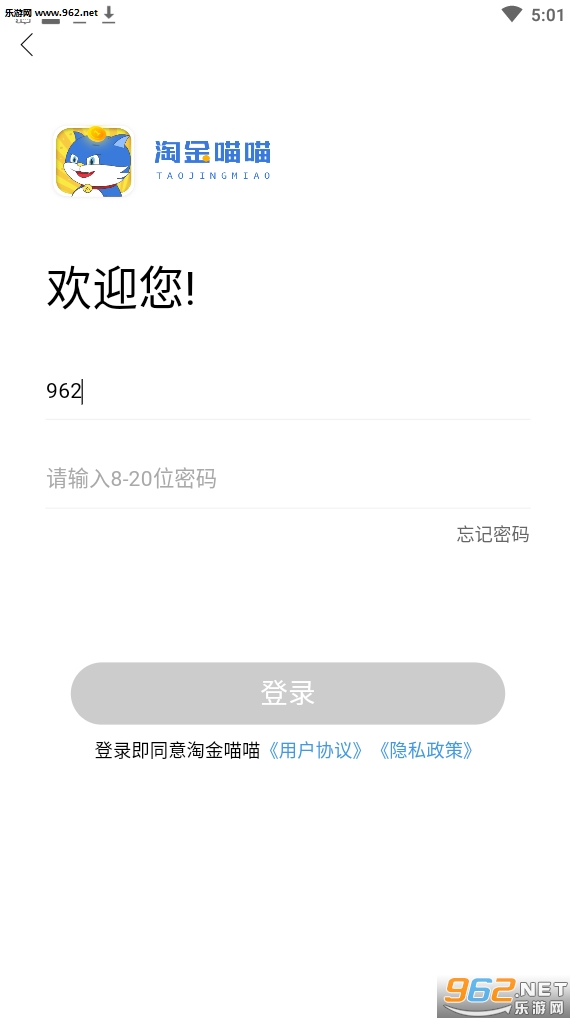 �Խ�����appv0.0.3(��è׬Ǯ)��ͼ1