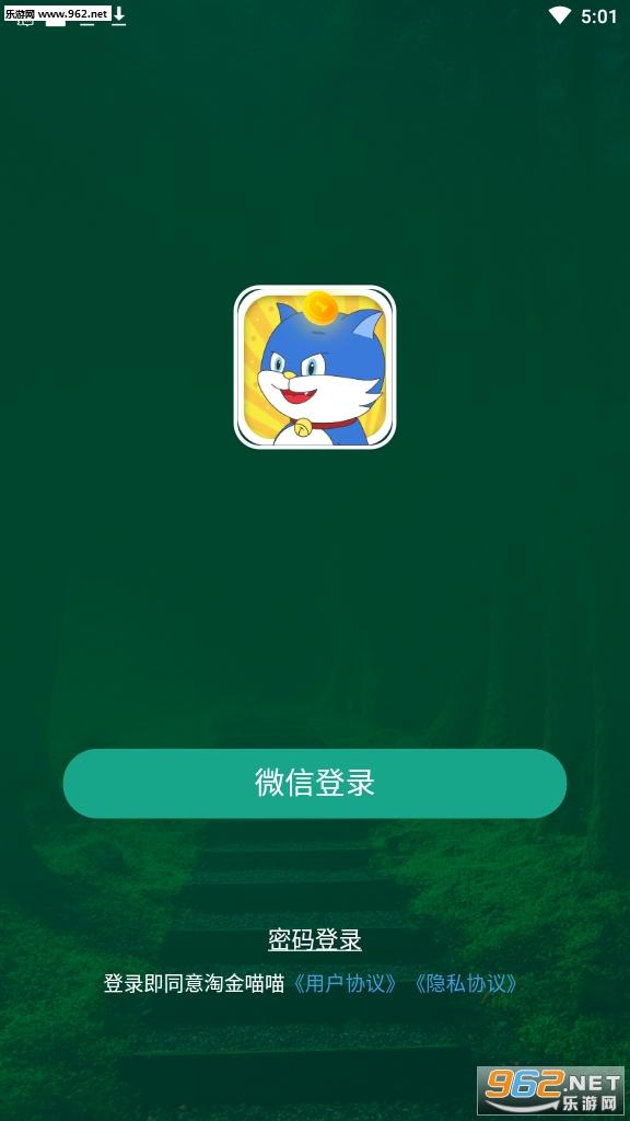 �Խ�����appv0.0.3(��è׬Ǯ)��ͼ2