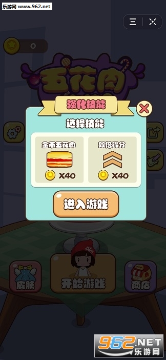 �����廨��Ů��С��Ϸ��ͼ2