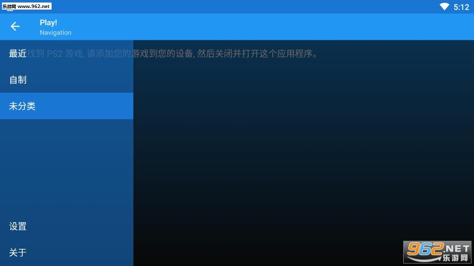 Play!(PS2ģ����Play������)��ͼ2