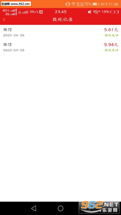 ��������(��·׬Ǯ)v1.0.0 ����׬Ǯ��ͼ0