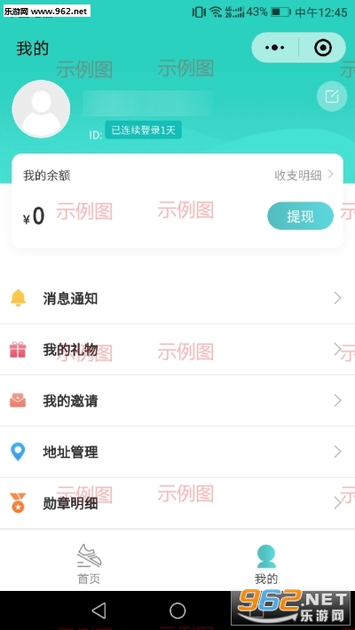��������(��·׬Ǯ)v1.0.0 ����׬Ǯ��ͼ1