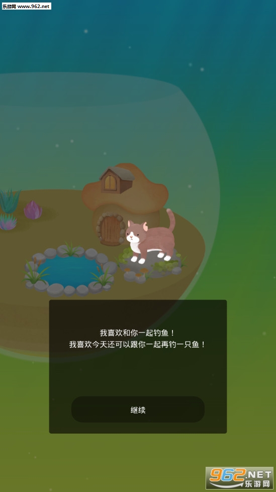 我的森友会手游截图5