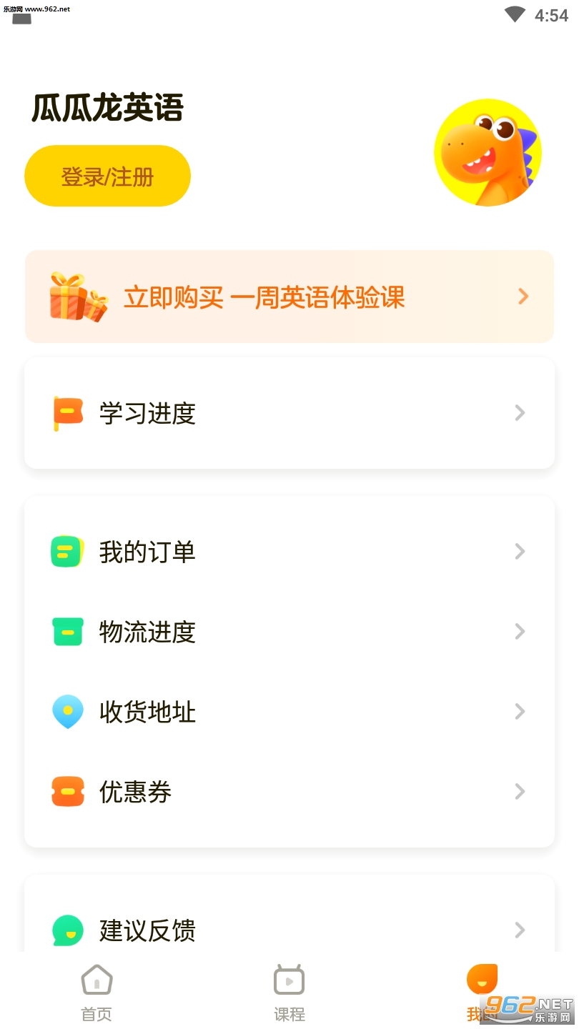 �Ϲ���Ӣ��(��ȤѧӢ��)v1.0.1 �ֻ����ͼ0