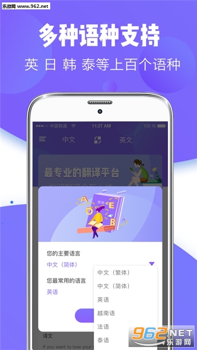 ���ܷ�����(��׼���շ���)v3.1.1 ���°��ͼ0