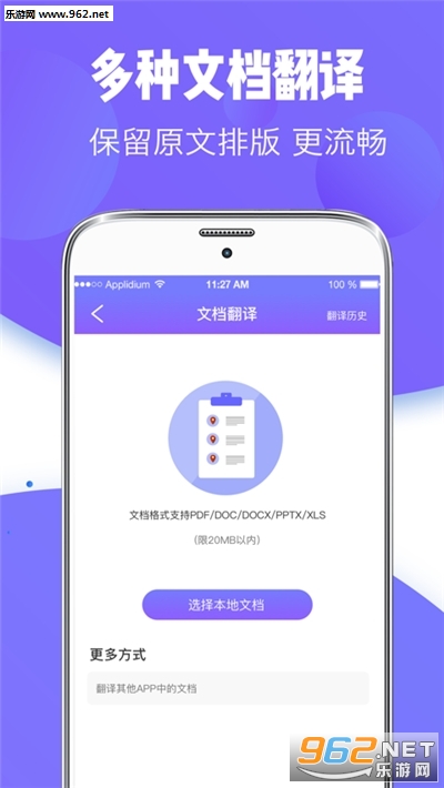 ���ܷ�����(��׼���շ���)v3.1.1 ���°��ͼ1