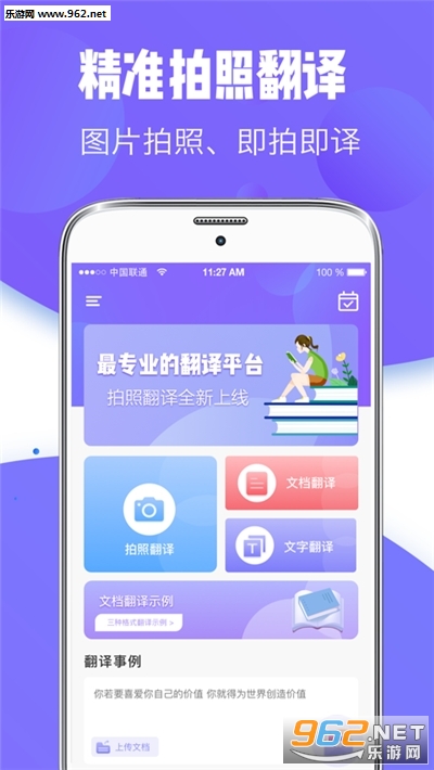 ���ܷ�����(��׼���շ���)v3.1.1 ���°��ͼ2