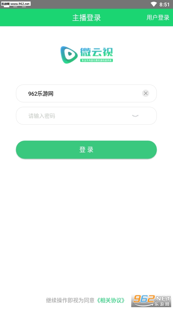 ΢����ѧԺ��׿���ͼ1