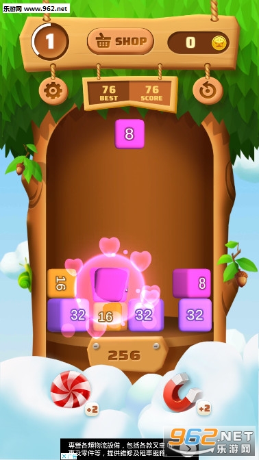 Match Balls 2048(比赛球合并2048游戏)截图0