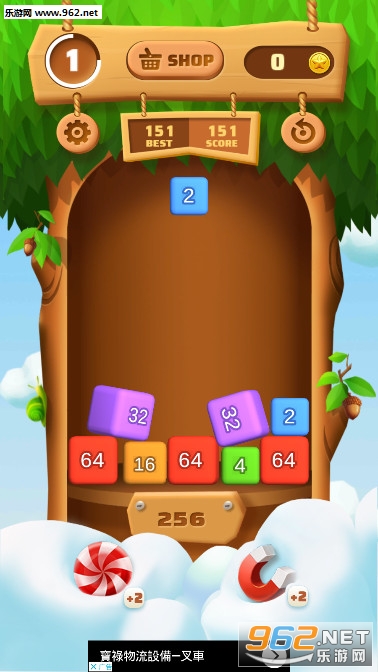 Match Balls 2048(比赛球合并2048游戏)截图1