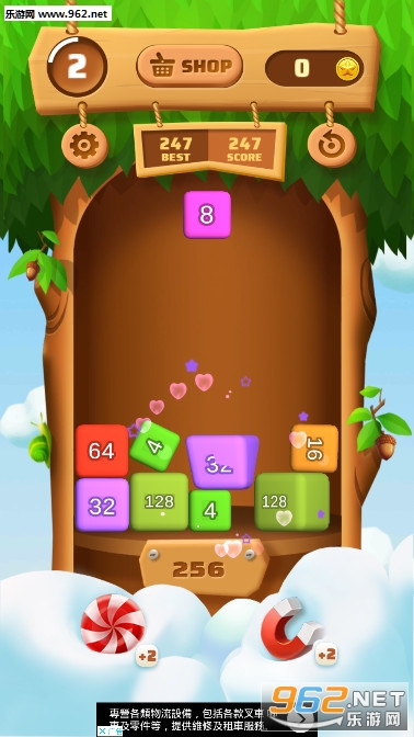 Match Balls 2048(比赛球合并2048游戏)截图3