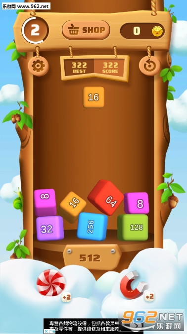 Match Balls 2048(比赛球合并2048游戏)截图4