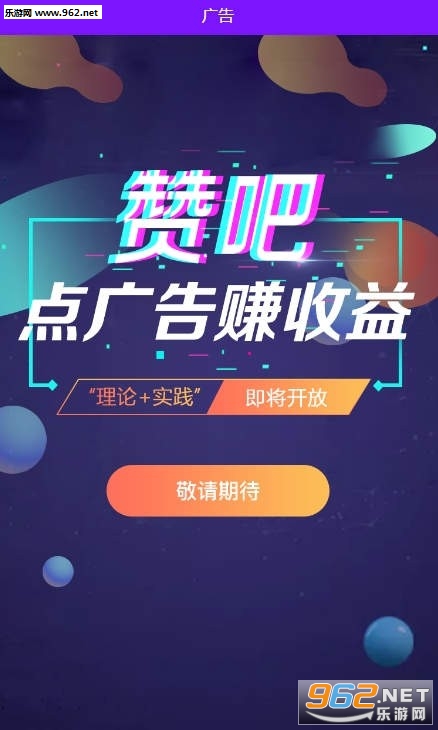 �ްɶ�����v1.0.19��ͼ0