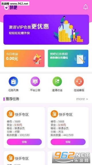 �ްɶ�����v1.0.19��ͼ1