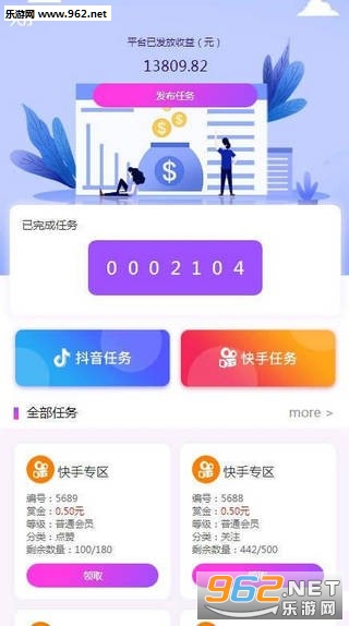 �ްɶ�����v1.0.19��ͼ3