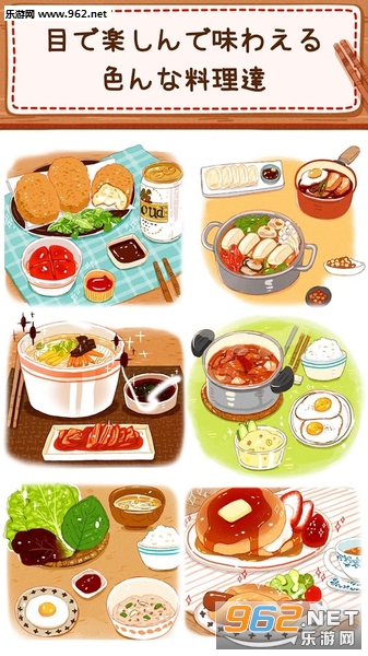 Joy of Cooking��櫼�ÿ�յķ���׿v2.2.0 ���İ��ͼ0