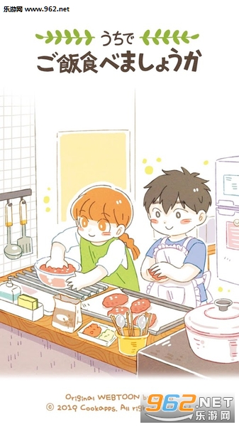 Joy of Cooking��櫼�ÿ�յķ���׿v2.2.0 ���İ��ͼ1