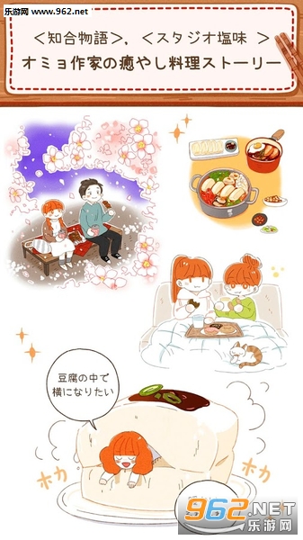 Joy of Cooking��櫼�ÿ�յķ���׿v2.2.0 ���İ��ͼ2