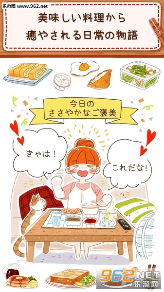 Joy of Cooking��櫼�ÿ�յķ���׿v2.2.0 ���İ��ͼ3