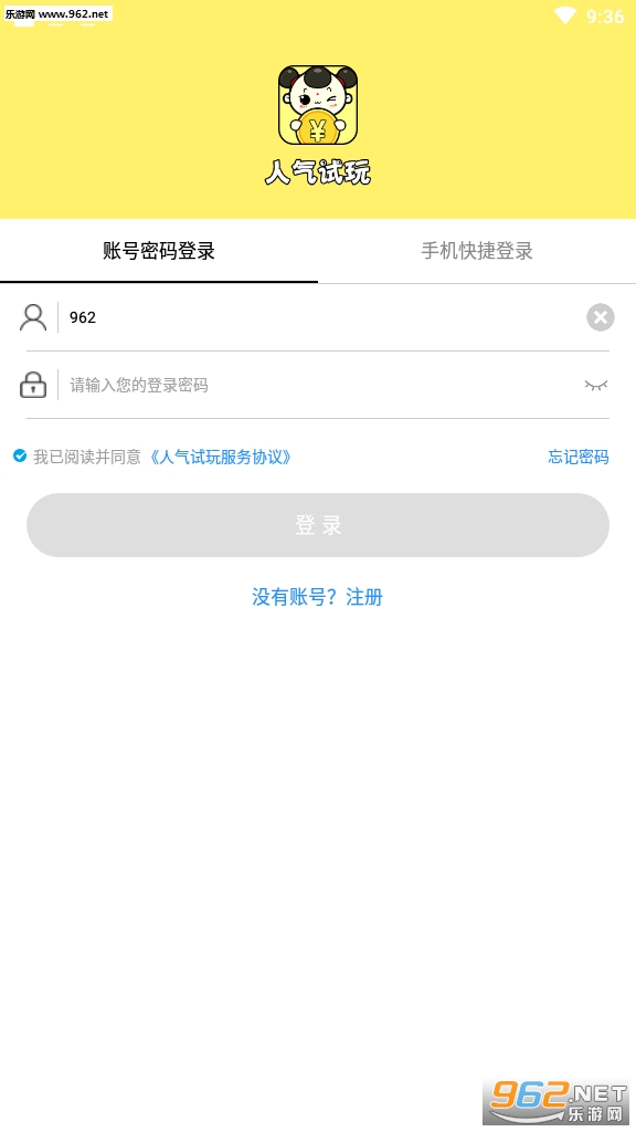 ��������׬Ǯƽ̨��ͼ1