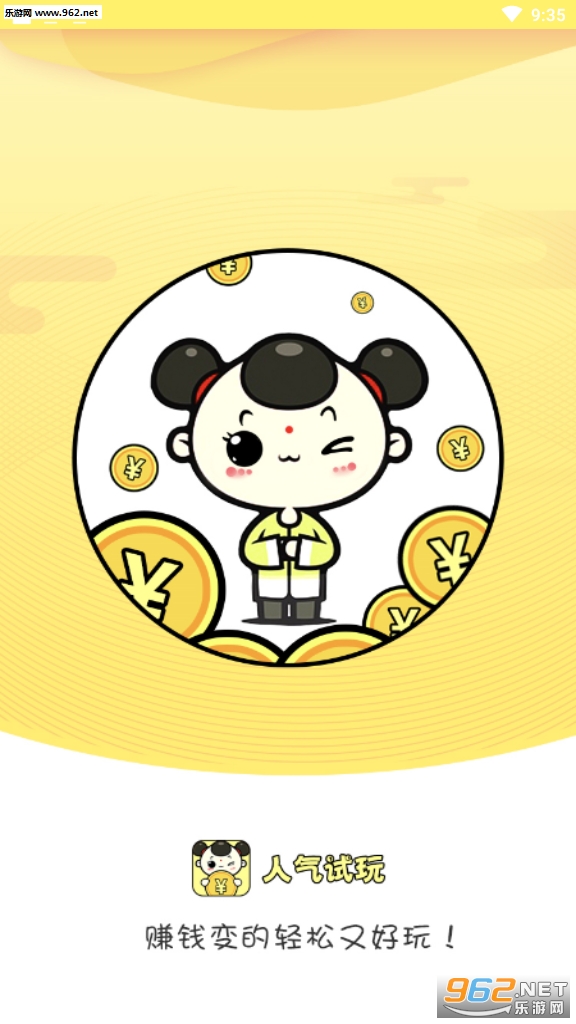 ��������׬Ǯƽ̨��ͼ3