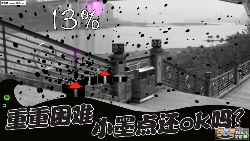 永不言弃AR版截图0