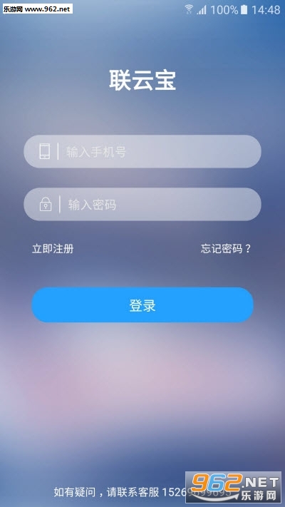 ���Ʊ��ٷ���׿���ͼ2