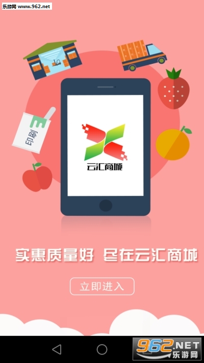 �ƻ��̳�appv1.4.6 ��׿���ͼ2