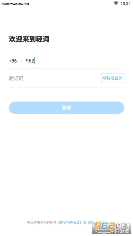 ��ʰ�׿��v1.0.1��ͼ3