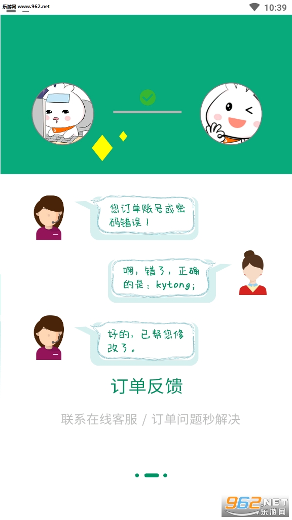 �α�ͨ�ٷ����ͼ2
