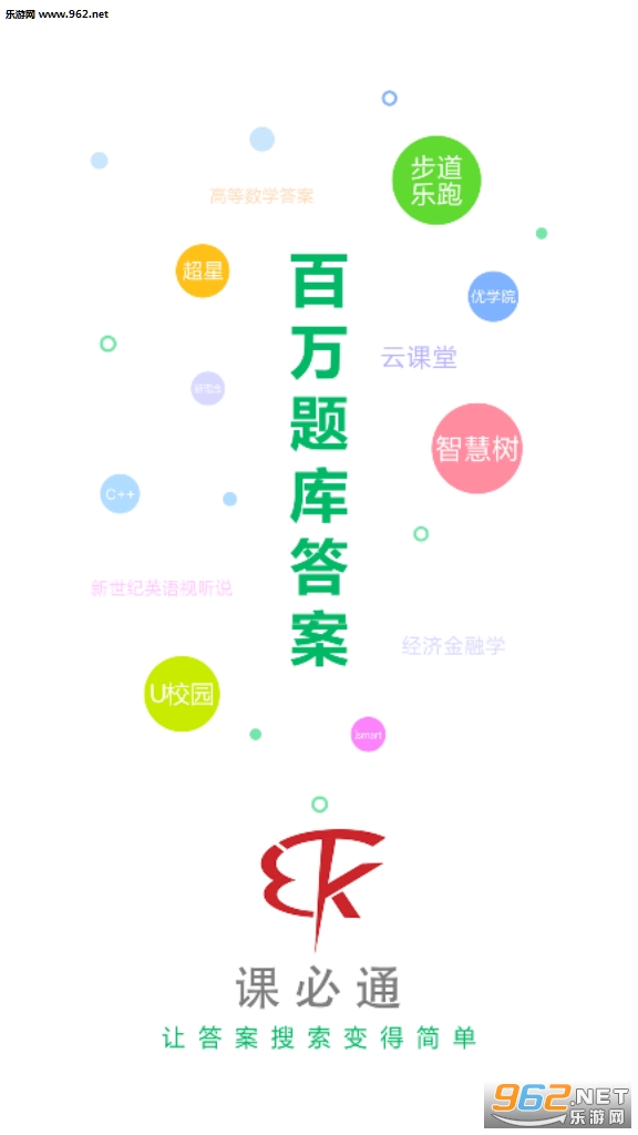�α�ͨ�ٷ����ͼ3