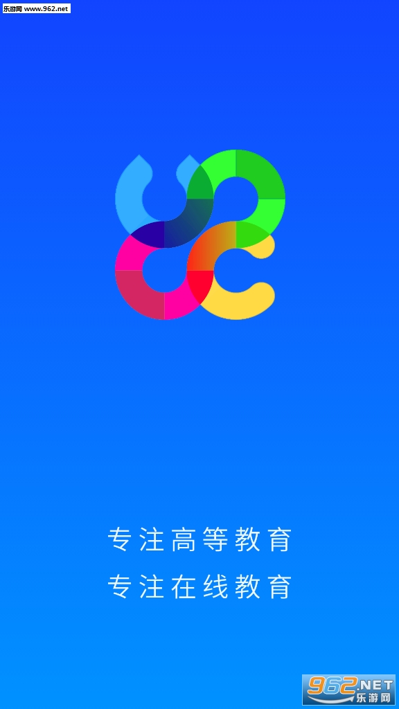 优课UOOC截图4